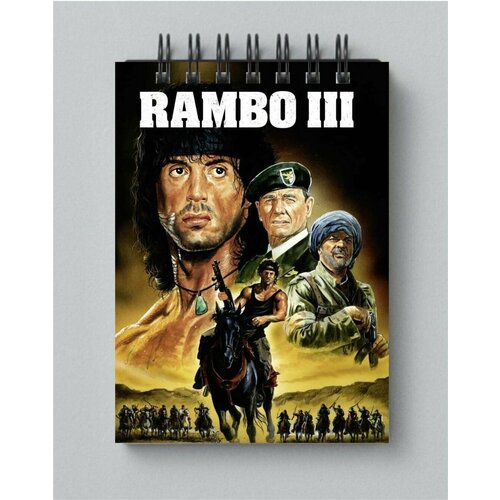Блокнот Рэмбо - Rambo № 6 рэмбо отдыхает 785957 5xs белый