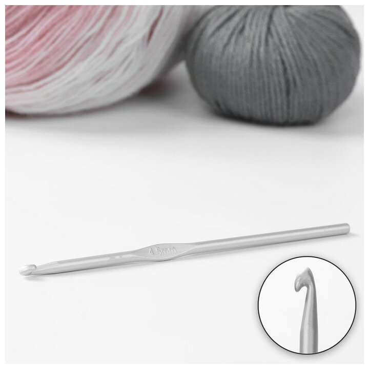 Крючок для вязания, с тефлоновым покрытием, d = 4,5 мм, 15 см, 5 штук