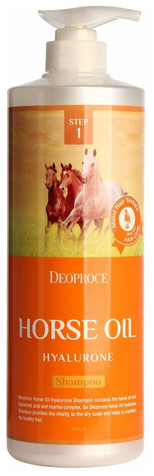 Deoproce шампунь Horse Oil Hyalurone, 1000 мл