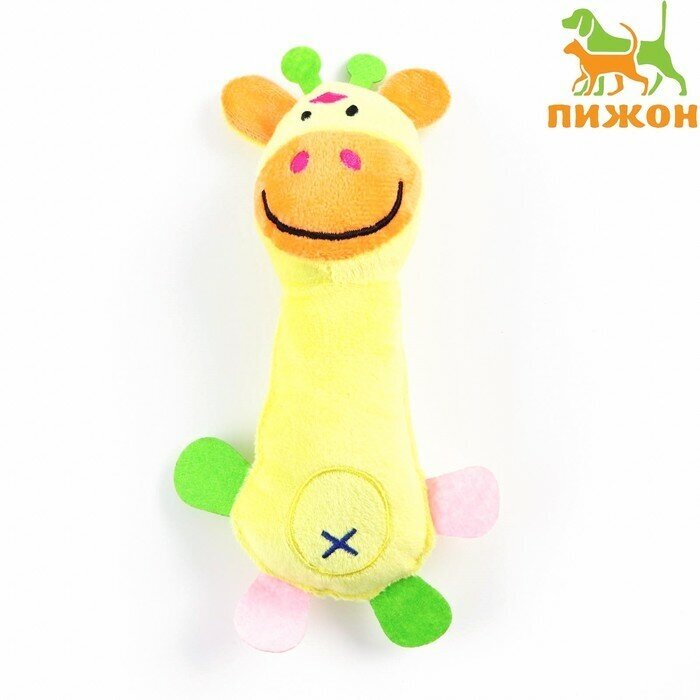 Пижон Мягкая игрушка для собак "Жираф", 24 см, жёлтая