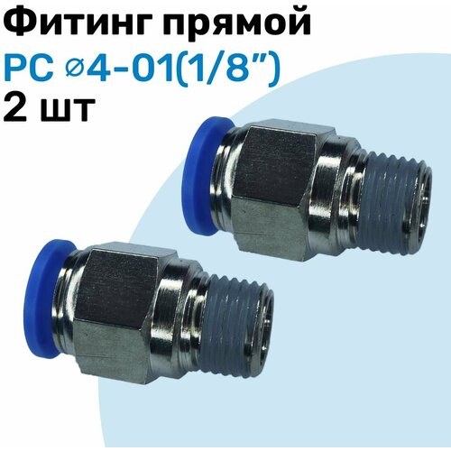 Фитинг прямой пневматический, штуцер цанговый PC 04-01 (1/8