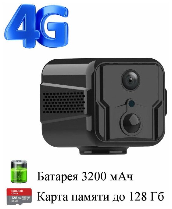 4G мини камера CAMSOY T9G2 с датчиком движения