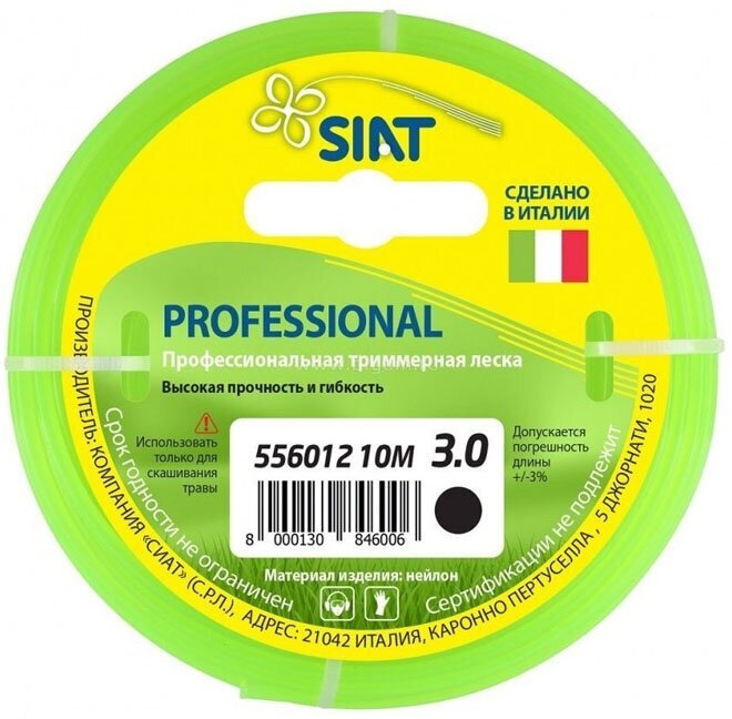  SIAT Professional  3  10  1 .