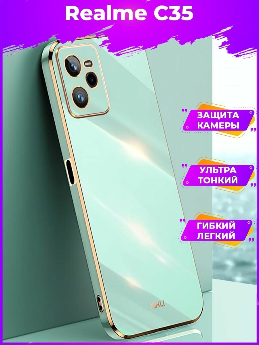 6D Силиконовый чехол бампер с защитой камеры на Realme C35 / Реалми С35 Зеленый