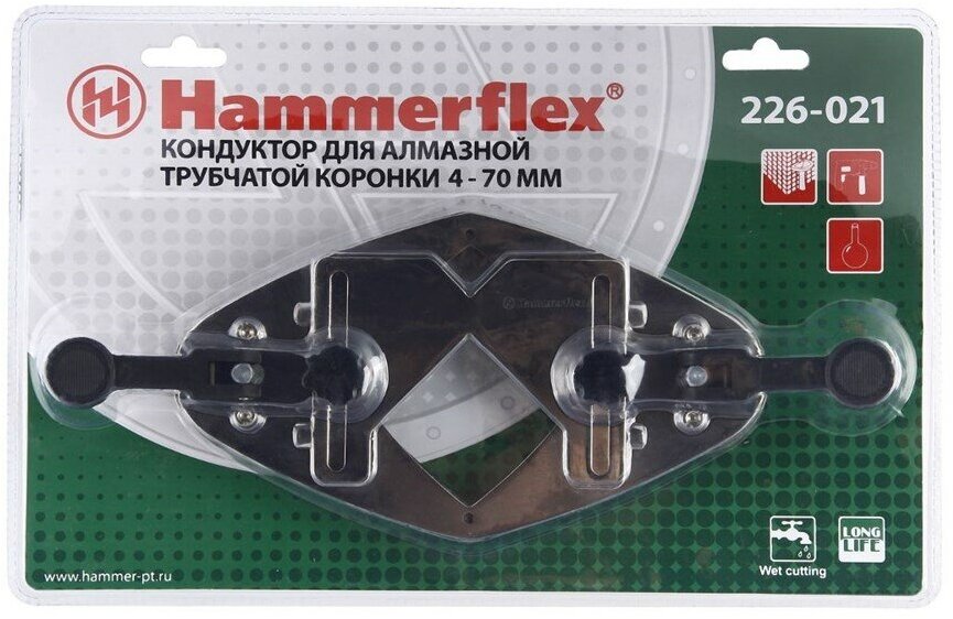 Кондуктор для алмазной трубчатой коронки Hammer Flex 226-021 DHS металл, для коронок 4-70 мм, ТИП 1