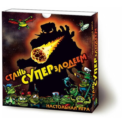 Настольная игра Правильные игры Стань суперзлодеем настольная игра правильные игры терраформер