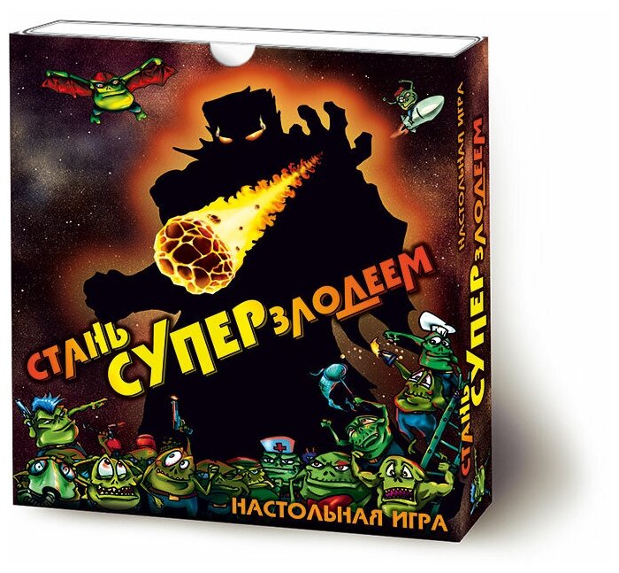 Игра настольная Стань суперзлодеем ПРАВИЛЬНЫЕ ИГРЫ - фото №1