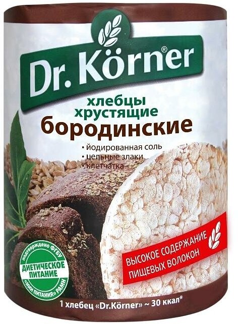 Упаковка 20 штук Хлебцы Dr. Korner бородинские 100г