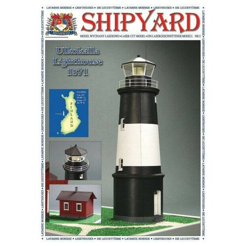 Сборная картонная модель Shipyard маяк Lighthouse Ulkokalla (№18), 1/72 сборная картонная модель shipyard маяк wando hang lighthouse 97 1 72