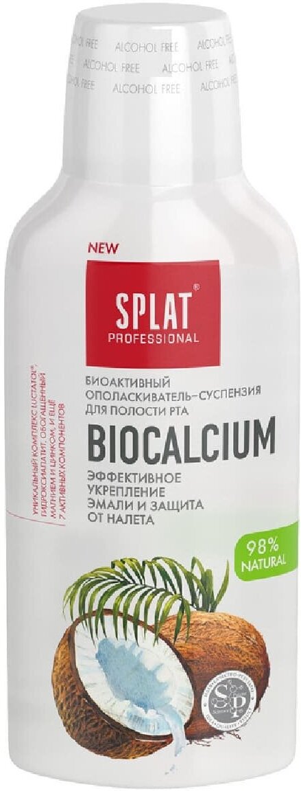 SPLAT Special Ополаскиватель для полости рта Биокальций, 275 мл, SPLAT Professional