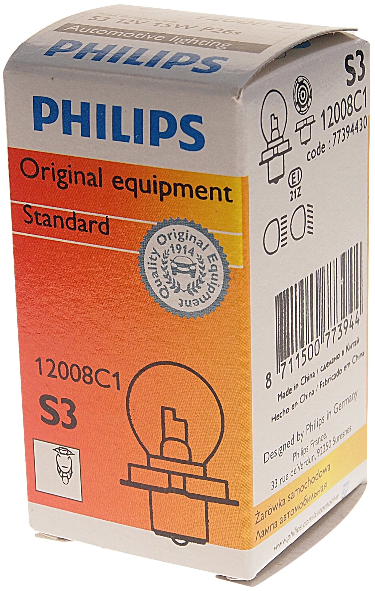 Лампа PHILIPS S3 12V-15W (P26s) Moto Standard 1 шт.