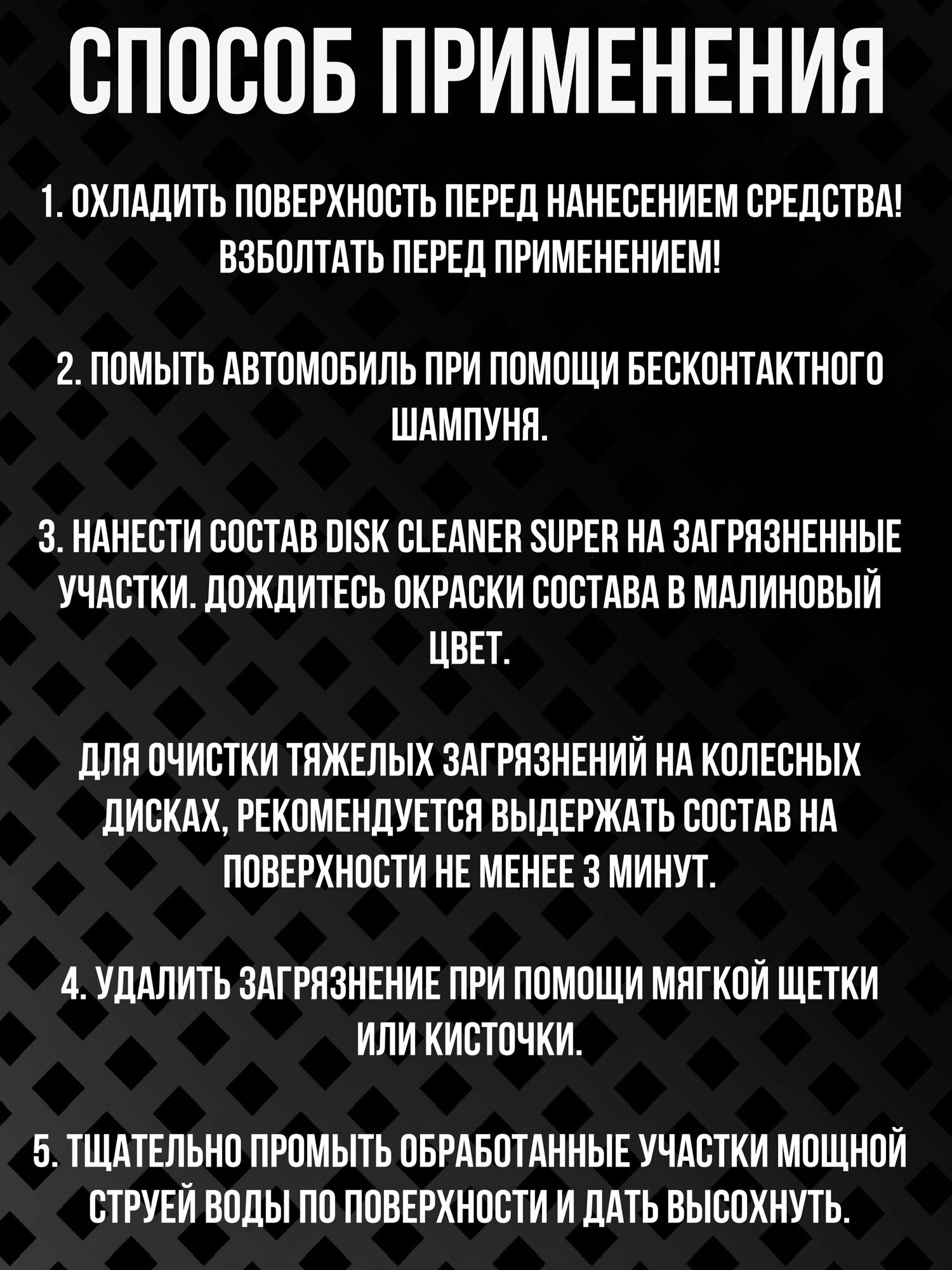 Чистящее средство "Disk Cleaner Super" (флакон 600 мл) Grass - фото №15
