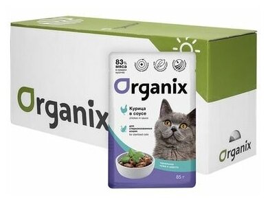 Корм Organix (в соусе) для стерилизованных кошек идеальная кожа и шерсть, с курицей, 85 г x 25 шт - фотография № 2