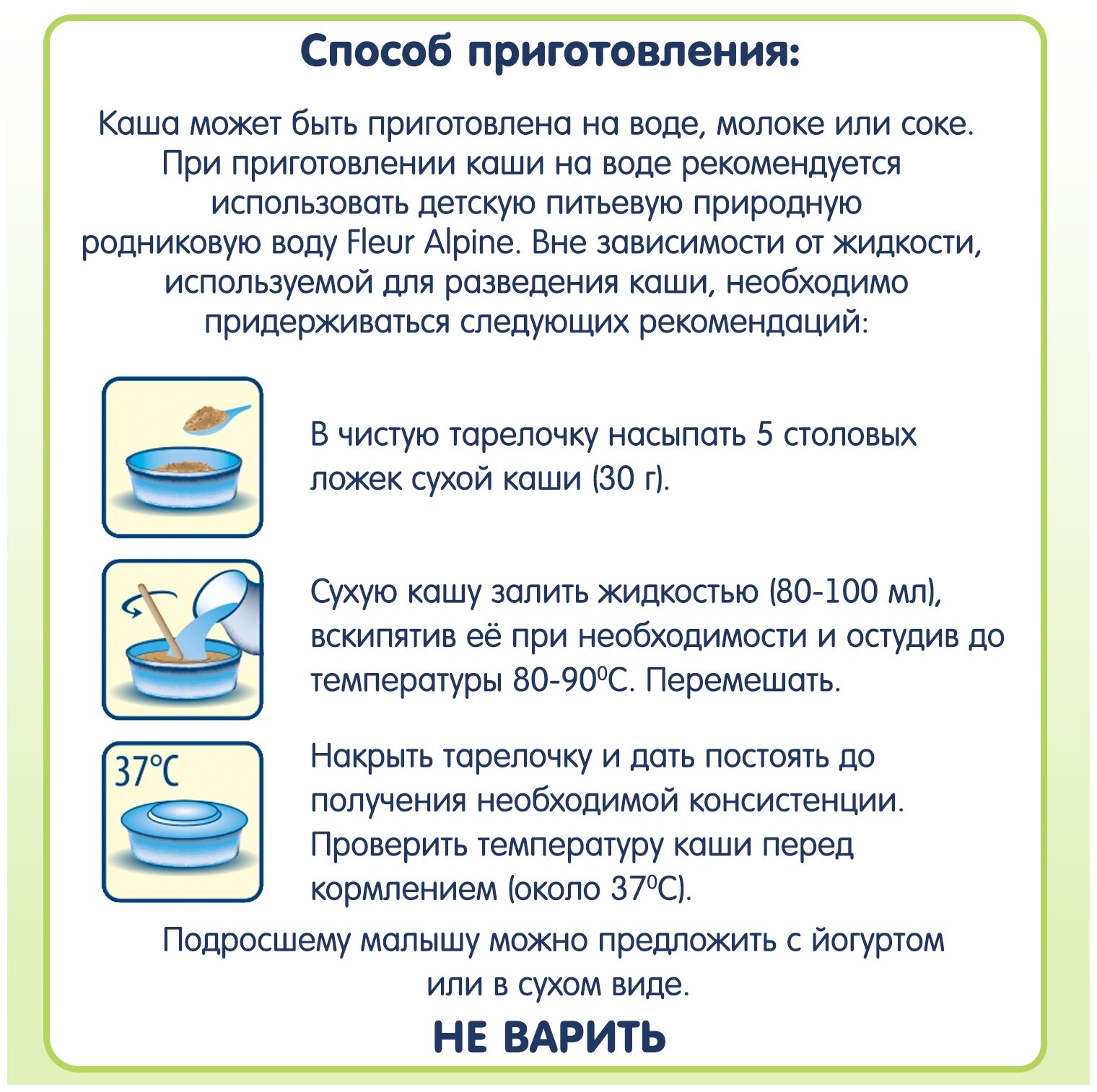 Каша Fleur Alpine Мультизлаковая Банан Яблоко Черника 200г Cerealps GmbH - фото №3