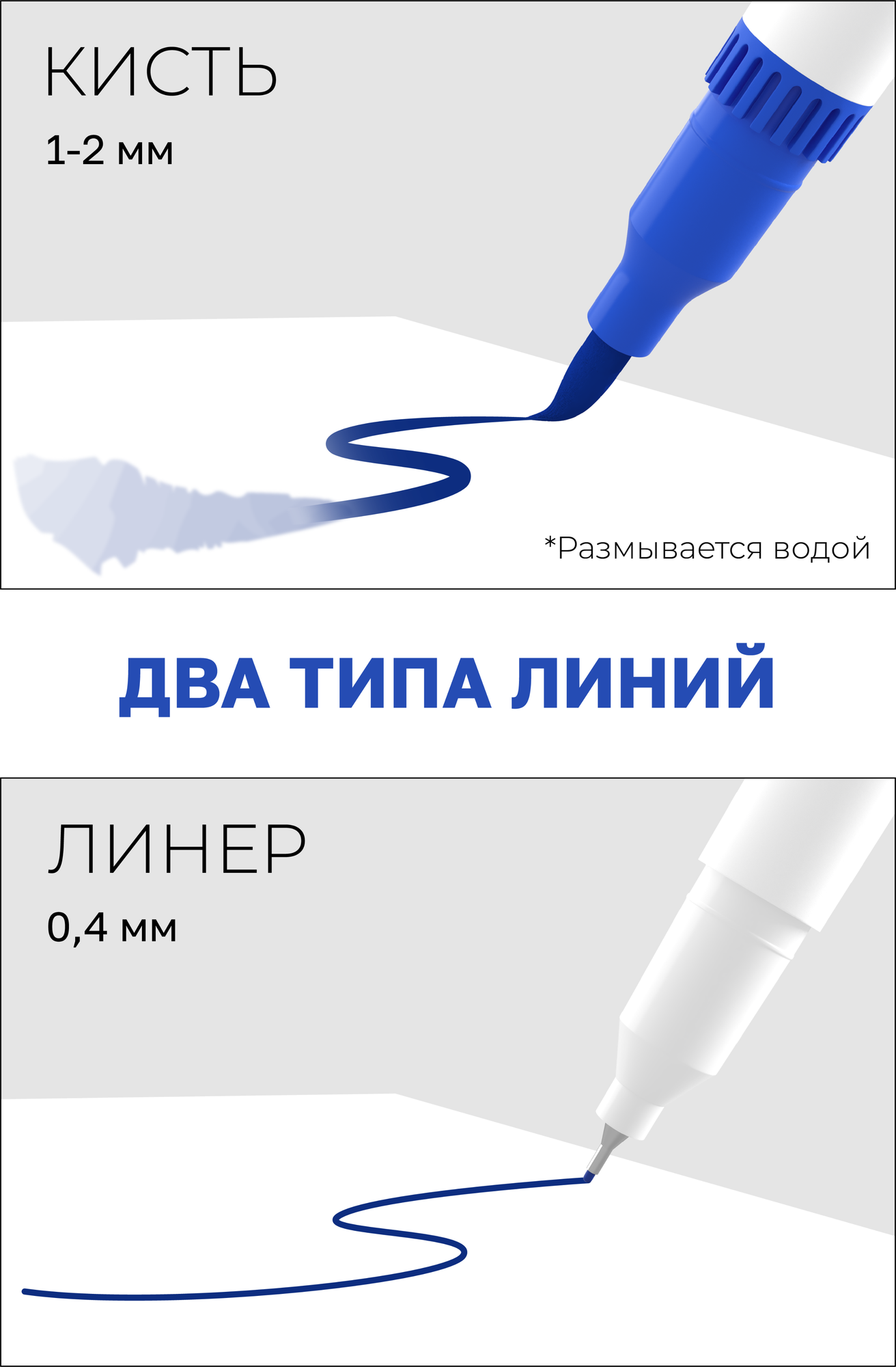 Маркеры акварельные для скетчинга DENKSY, 48 цветов, двусторонние (кисть 1-2 мм, линер 0,4 мм), корпус белый — фото 1