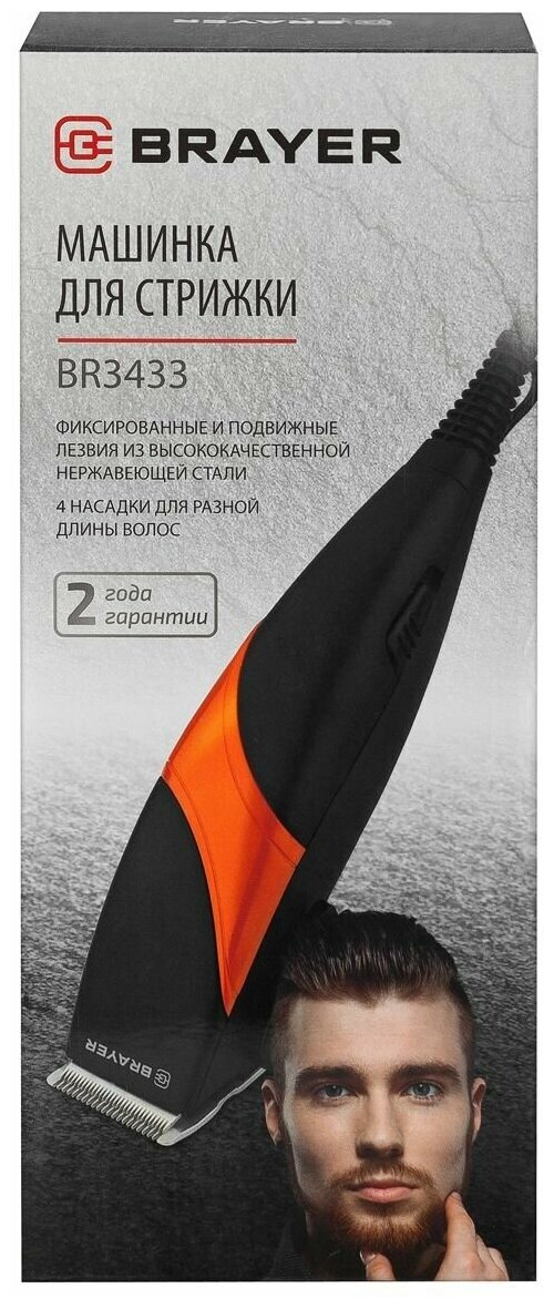 Машинка для стрижки волос Brayer - фото №3