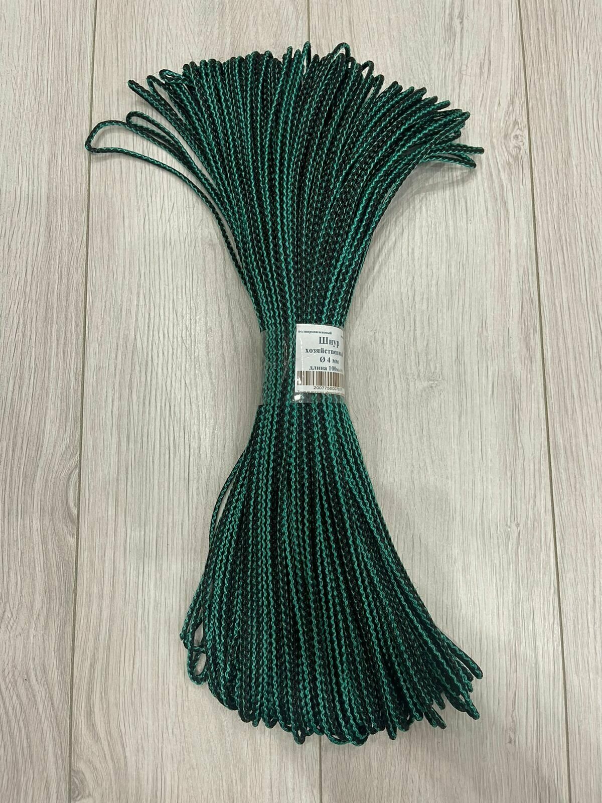 Веревка бельевая, шнур хозяйственный, усилена сердечником, цвет темно-зеленый, черный, диаметр шнура 4мм, моток 100 метров