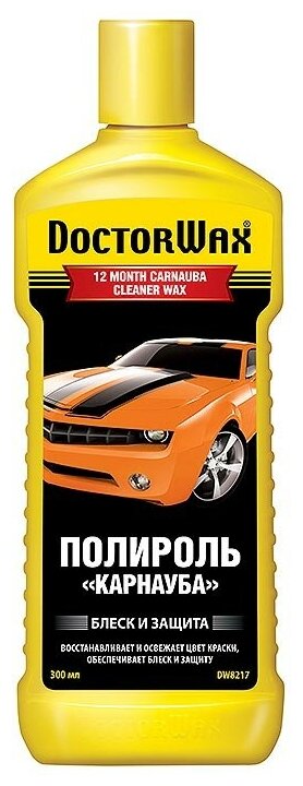 DOCTOR-WAX DW8217 Полироль для кузова "DOCTOR WAX" Карнауба (300 мл)