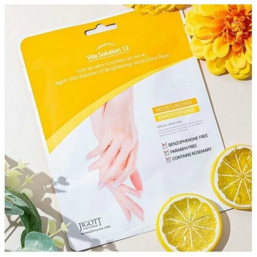 JIGOTT Смягчающая маска-перчатки с витамином В12 Vita Solution 12 Brightening Hand Care Pack