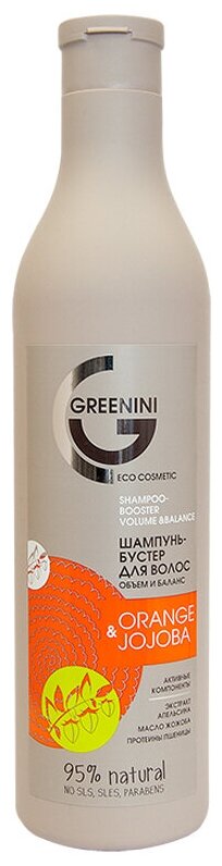 Greenini шампунь-бустер Orange & Jojoba Объем и баланс, 500 мл