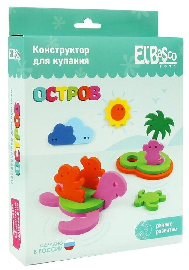фото Игрушка для ванной El'Basco Остров (03-010)