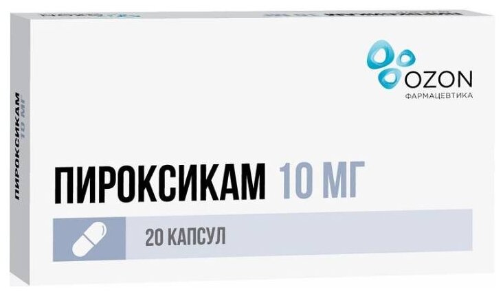 Пироксикам капс., 10 мг, 20 шт.