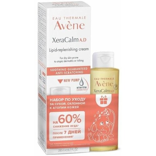 Avene XeraCalm A. D. Крем для сухой и атопичной кожи 200мл+Масло очищающее 100мл