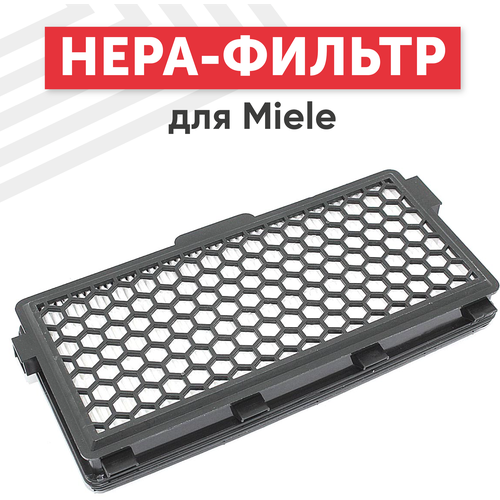 фильтр hepa vbparts для пылесоса miele sf ah50f 86696 Сменный (одноразовый) HEPA фильтр 07226170 для пылесоса Miele SF-AH50F, S4000, S5000, S6000, Cat & Dog 5000