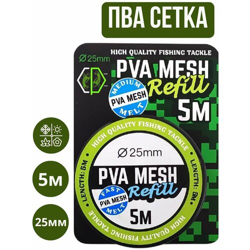 фото Сетка пва запасная mesh refil medium 25mm 5м carp point