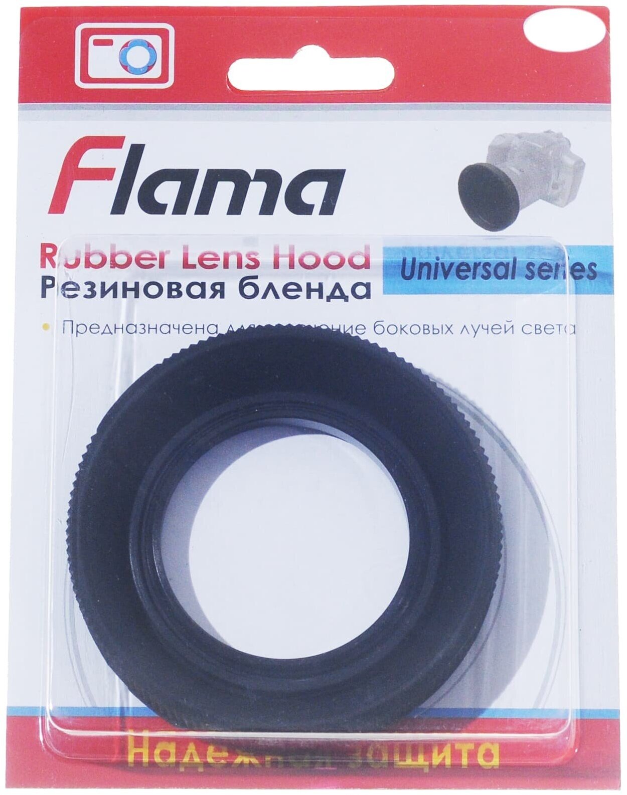 Бленда Flama резиновая ф 67 mm - фото №6