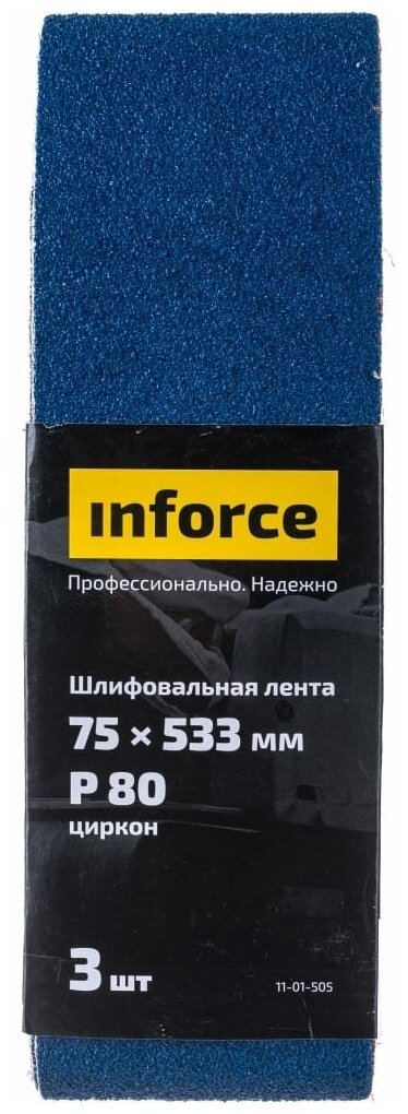 Лента шлифовальная (3 шт; 533х75 мм; P80) Inforce 11-01-505 - фотография № 3