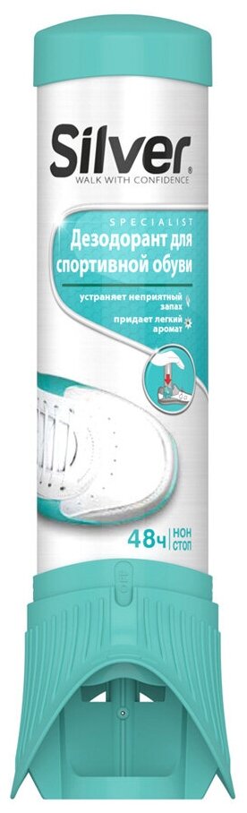 Крем обувн SILVER дезодорант для спортивной обуви 100мл SD2005-00 - фотография № 1