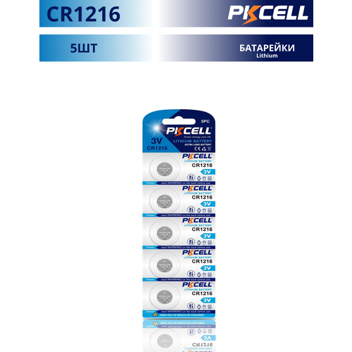 energizer 1216 cr1216 3 вольта литиевые батарейки 4 шт Батарейки PKCELL CR1216 литиевые (5 штук)