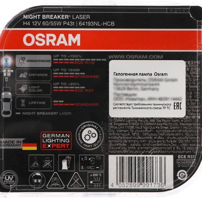 Лампа автомобильная галогенная OSRAM NIGHT BREAKER LASER 64193NL-HCB H4 12V 60/55W P43t-38 3800K 2 шт. - фотография № 5