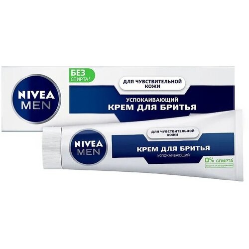 Крем для бритья успокаивающий NIVEA Men для чувствительной кожи, 100 мл