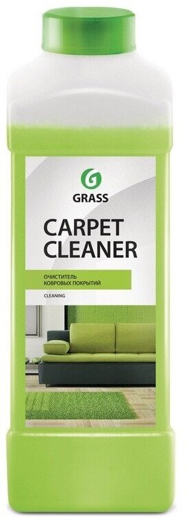 Средство для чистки ковров GRASS метод экстракции пятновыводящий щелочной Carpet cleaner 1 л