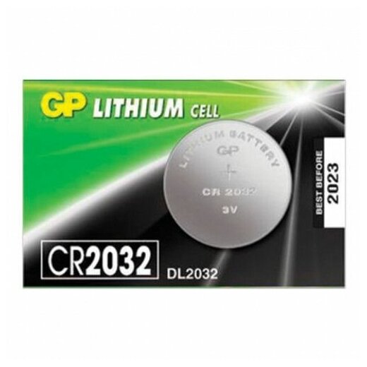 Батарейки литиевые GP Lithium, тип СR2032, 3V, 2шт. (Таблетка)