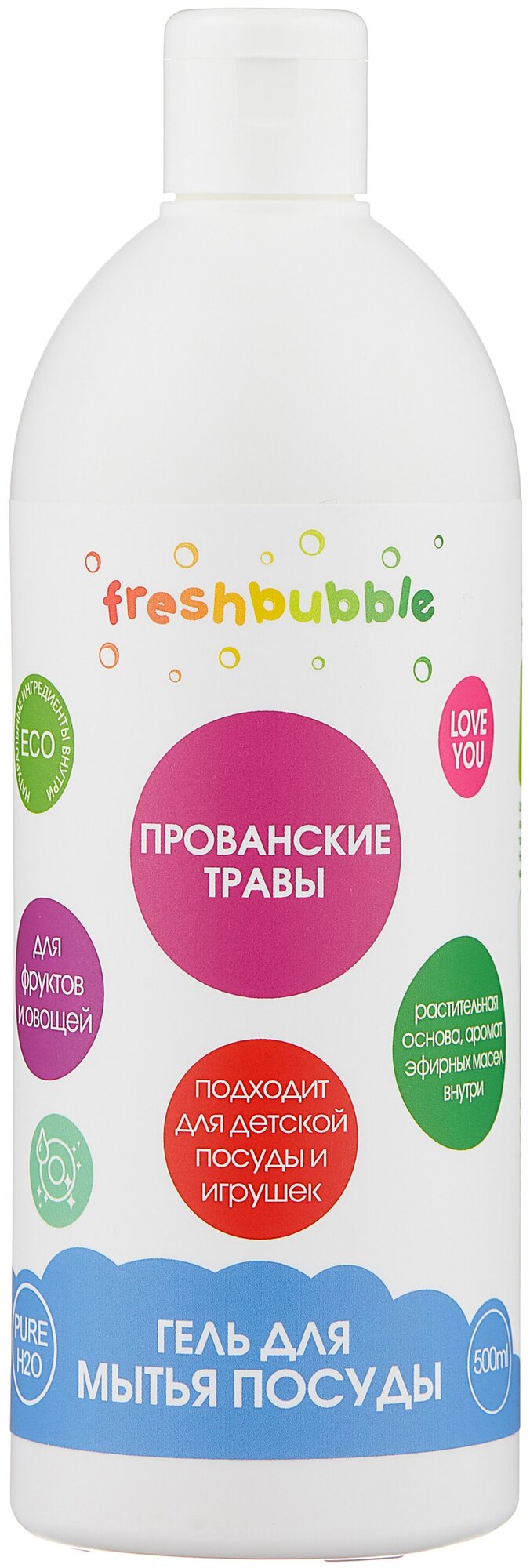 Freshbubble Гель для мытья посуды "Прованские травы", 500 мл