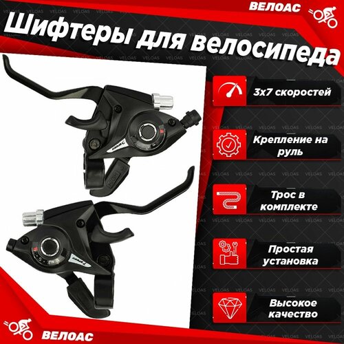 Комплект ручек перекл скор Index моноблок черный 3х7 1800₽