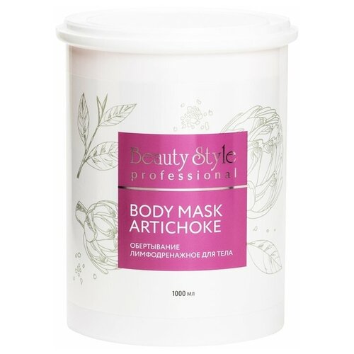 Обертывание Лимфодренажное для тела Body Mask Artichoke 4516108PRO, 1000 мл