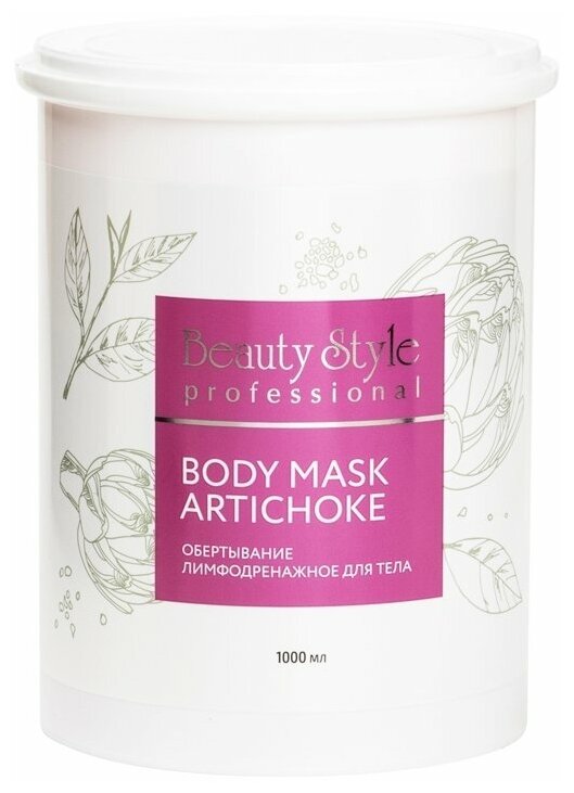     / Body Mask Artichoke 1000 