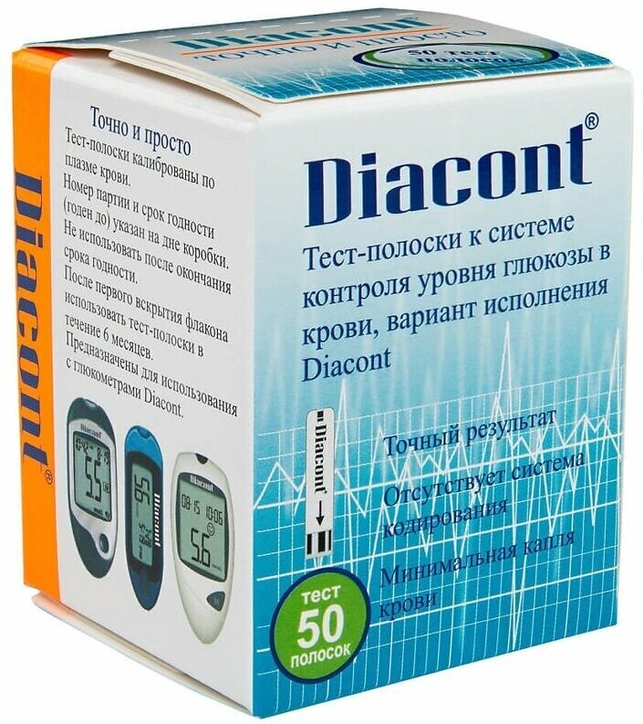 Тест-полоски Diacont, 50 шт.