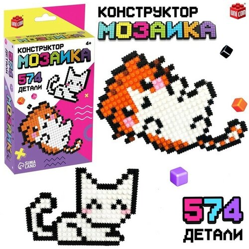 Конструктор мозаика Pixi Котики 574 детали 918₽