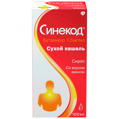 Синекод сироп, 1,5 мг/мл, 100 мл, ваниль