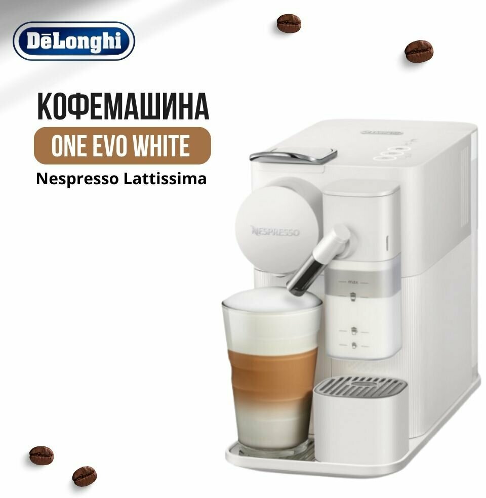 DeLonghi - фото №19