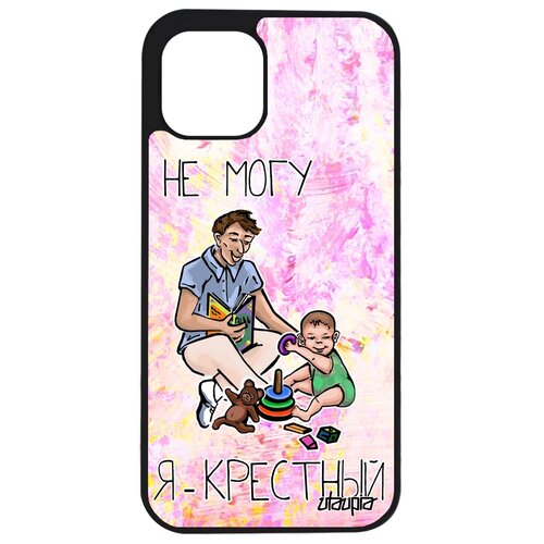фото Чехол на мобильный iphone 12, "не могу - стал крестным!" юмор карикатура utaupia