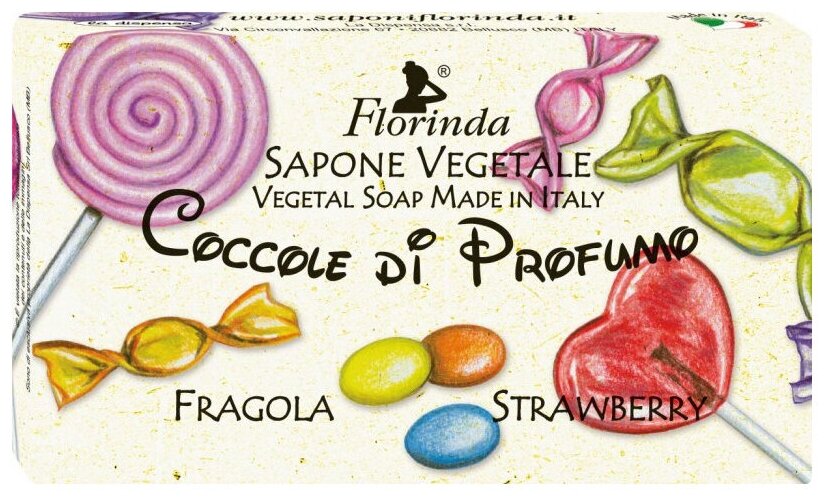 фото Florinda Мыло кусковое Ароматы детства Fragola