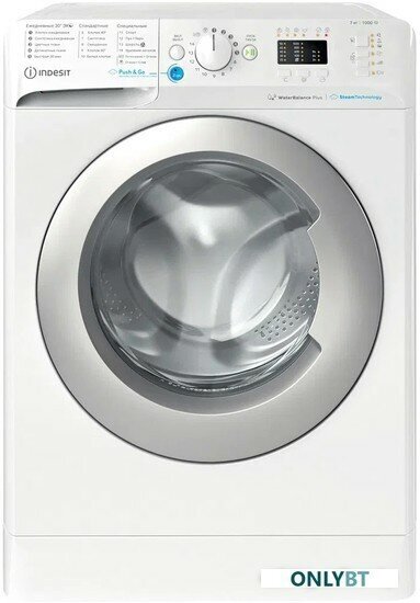 Стиральная машина Indesit Innex BWSA 71052X WSV RU