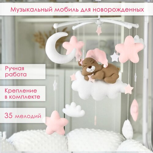 фото Мобиль на кроватку из фетра "сонный мишка" astibaby сиреневый