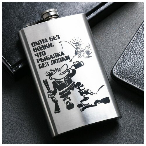Фляжка Охота без водки 300 мл 693₽